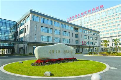 【解放日报】上海健康医学院附属周浦医院:夯实内涵 打造浦东中部医疗